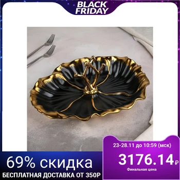 

Serving dish "Bud" 35x26x11.5 cm 4615386