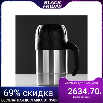 

Thermos "Rodnik" 1s592, with a narrow neck, 2 l, 56 ° С, 24 h 1303045