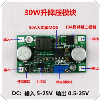 

DC-DC Automatic Step-up and Step-down Module, Car Regulated 12V to 12V Adjustable Regulated Power Supply Super LM2577