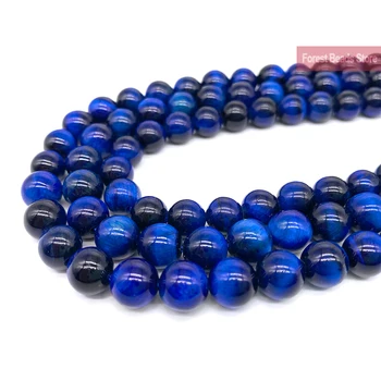 

Natural Blue Lapis Lazuli Tiger Eye Agates Loose Beads 15" Strand for Diy Jewelry Making 6 8 10 12MM Pick Size Fctory Price