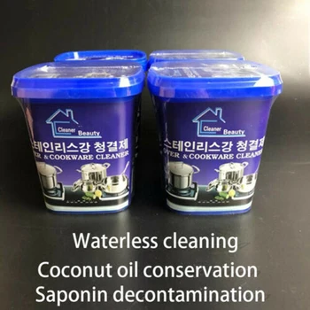 

Magical Stainless Steel Cookware Kitchen Cleaner Strong Detergent Cream SP99