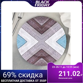 

Serving platter "Country", 33 × 1.5 cm