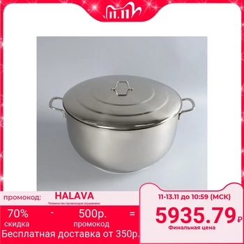 

Pot Ideal, 20 L, stainless steel