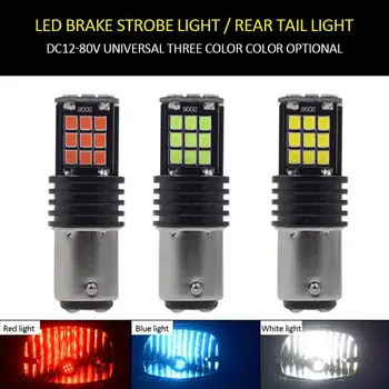 

1pcs 24LED Taillight Brake Taillights No Positive Negative Electrodes Brake Flash Light For Car Motorcycle Tricycle Electric