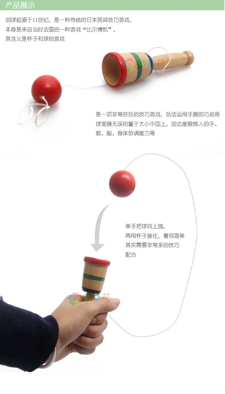 Skills Cup Kendama игрушка для тренировки рук и глаз традиционный Игровой элемент Детские модели обучающая игрушка