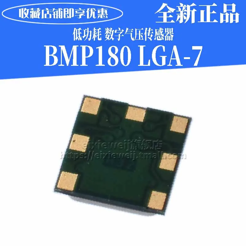 10 шт. BMP180 LGA-7