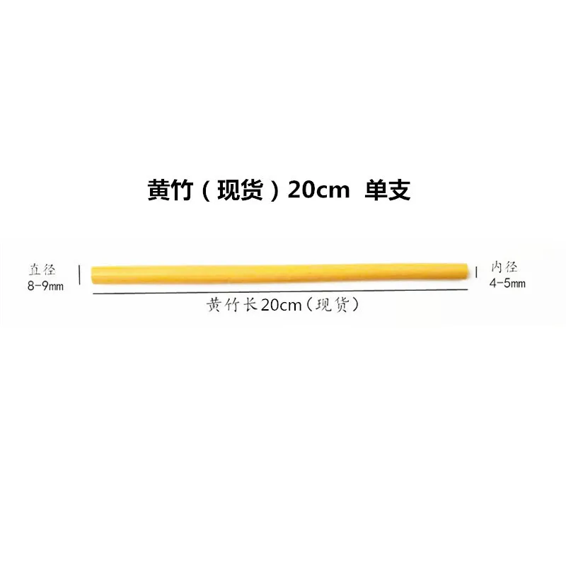 20cm
