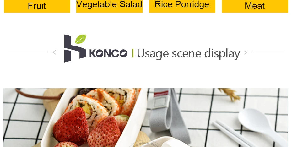 konco详情页_11