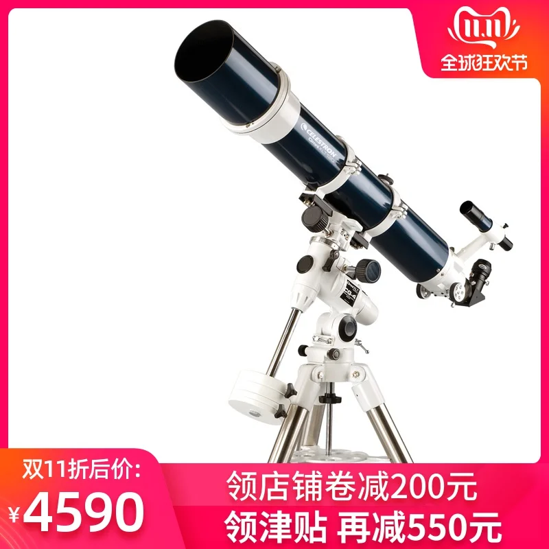 

120 telescope, refraction type, large aperture, high definition, high resolution