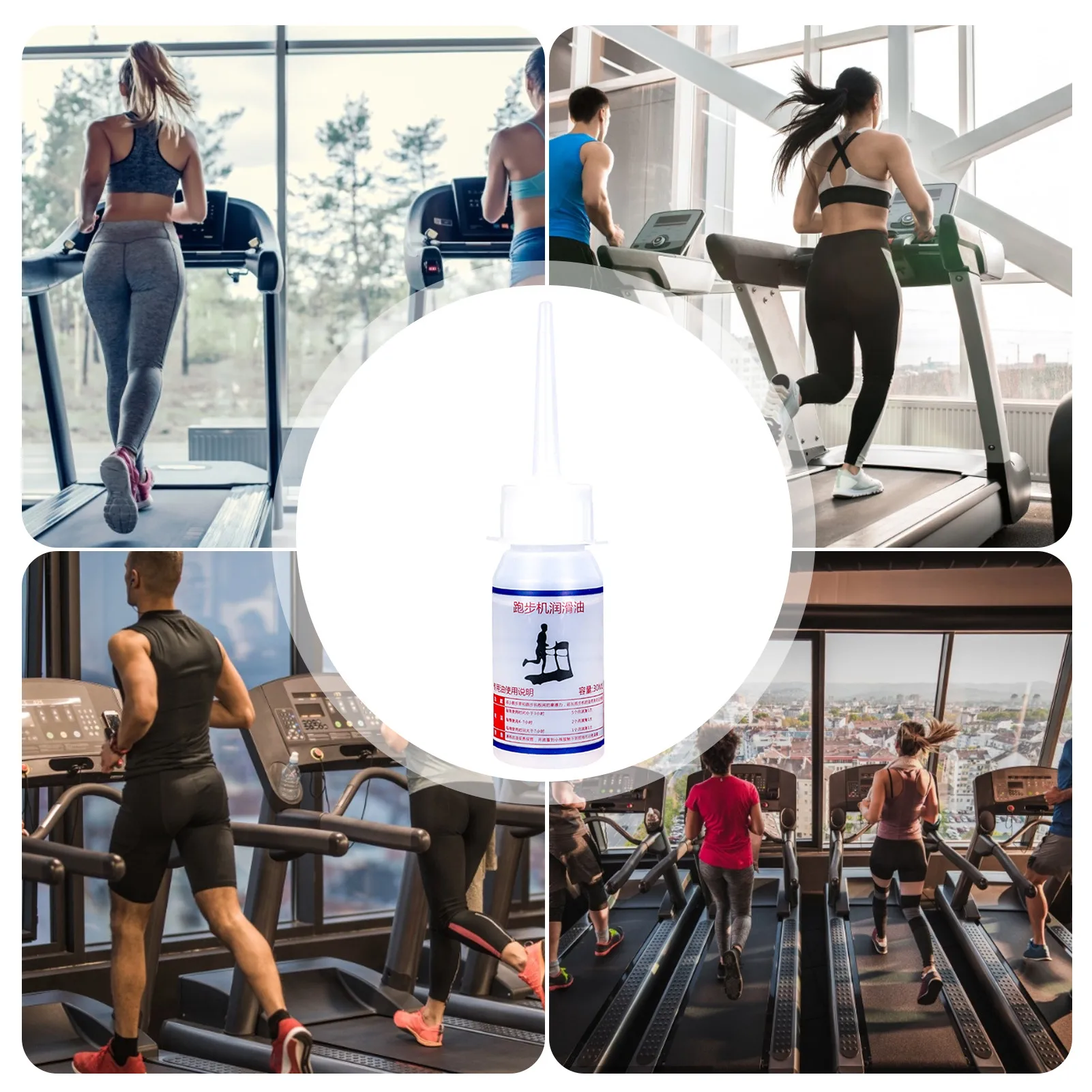 Treadmill Lubricant Running Machine Lubricants Gym Treadmill Maintenance Silicone Oil Fast Efficient Treadmill Silicone Oils
