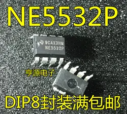 10 шт. Новый NE5532 NE5532P pitch производительность частота op-amp/низкий уровень шума DIP8 вертикально