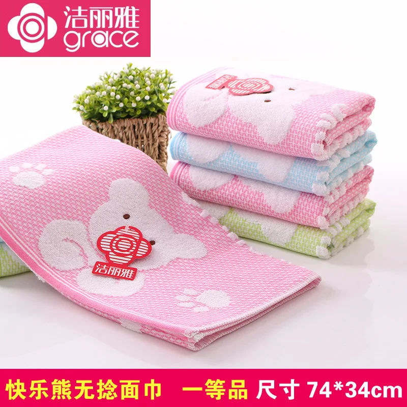 

Genuine Product Grace Towel 8847 Cotton Zero Twist Towel Pure Cotton Soft and Comfortable Water-Absorbing Adult Face Wash Towel
