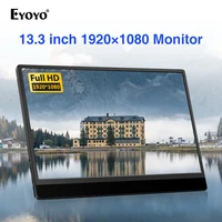 Computer Peripherals