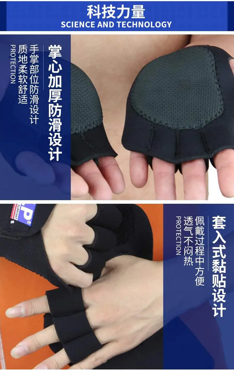 Lp750 Профессиональные Перчатки для фитнеса, противоскользящие гантели, полпальца, для занятий спортом, для мужчин и женщин, для тренажерного зала