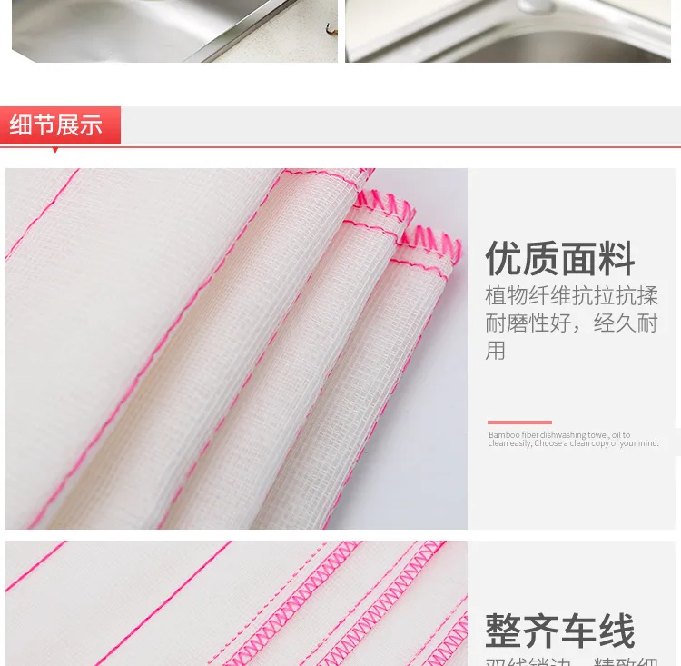 Wood Fiber Dishcloth Kitchen Wash Dishes Thick Eight-Layer Dish Towel Household Oil Decontamination Scouring Pad 4319