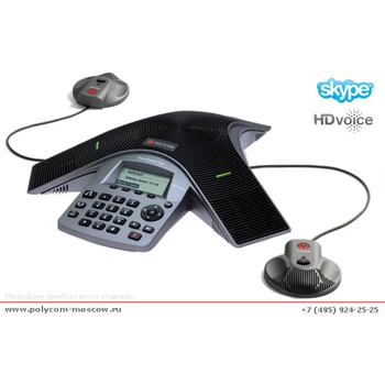 

SoundStation Duo (2200-19000-114) — SIP и аналог — два телефона в одном