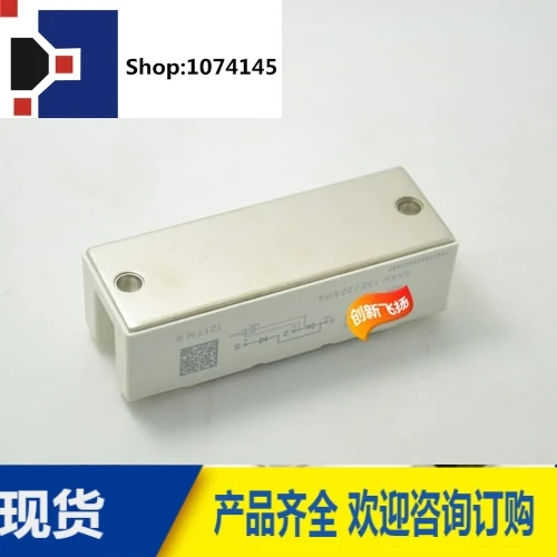 SKKH122/12E/14E/16E/18E/