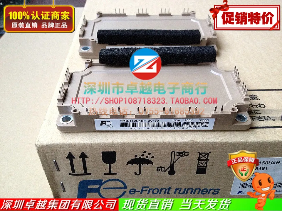 6MBI100U4B-120-50 6MBI150U4B-120-50 электро-IGBT-ZYQJ