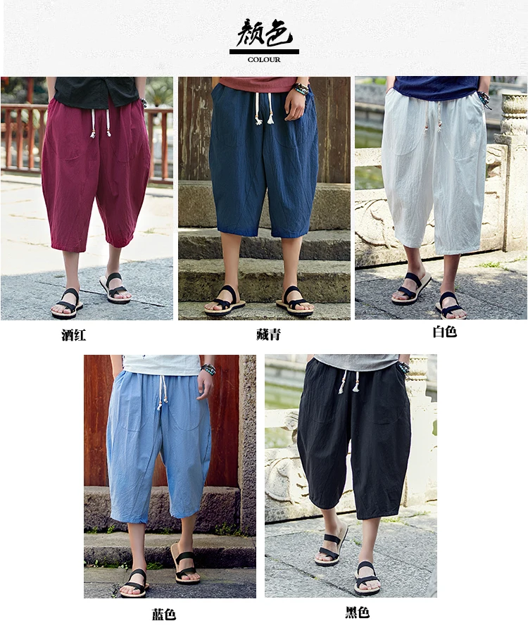 Мужские брюки, мужские свободные шаровары, свободные большие размеры, широкие брюки, китайский стиль, льняные свободные повседневные штаны