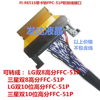 

10pcs 51P adapter FI-RE51S with card to FPC-51P flexible cable interface cable adapter board 51P adapter