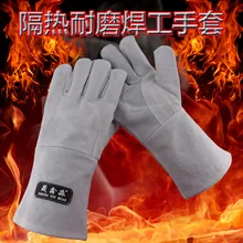 Перчатки из воловьей кожи, сварные, двухслойные, бархатная подкладка, рабочие перчатки, износостойкие, анти-резка, перчатки, защитные перчатки для сварщиков