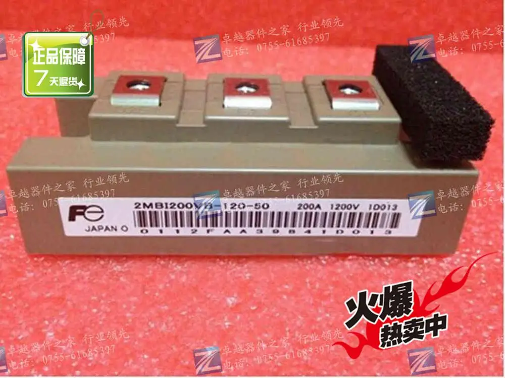 Япония 2MBI200VB-120-50 2MBI150VB-120-50 силовые модули- ZYQJ