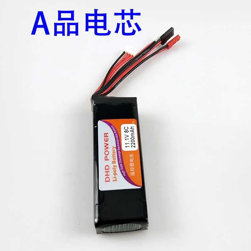 

fly, compatible with the heavens and the earth god control 2200 mah8c3s (11.1 V) DEVO10 / JR, charged with electricity