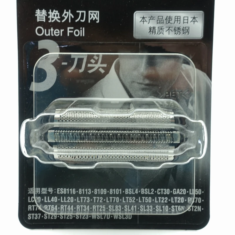 Бритва бритва Foil WES9087 ES LT52 LT22 RT44 RT54 ST25 ERT7 ERT6 ERT3 SL10 BSL4 ASL1 для цифрового фотоаппарата