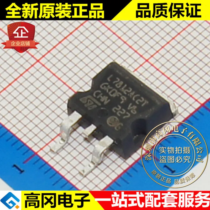 5 шт./лот L7812ACD2T-TR L7812AC2T TO263 12V 1.5A высокое качество./
