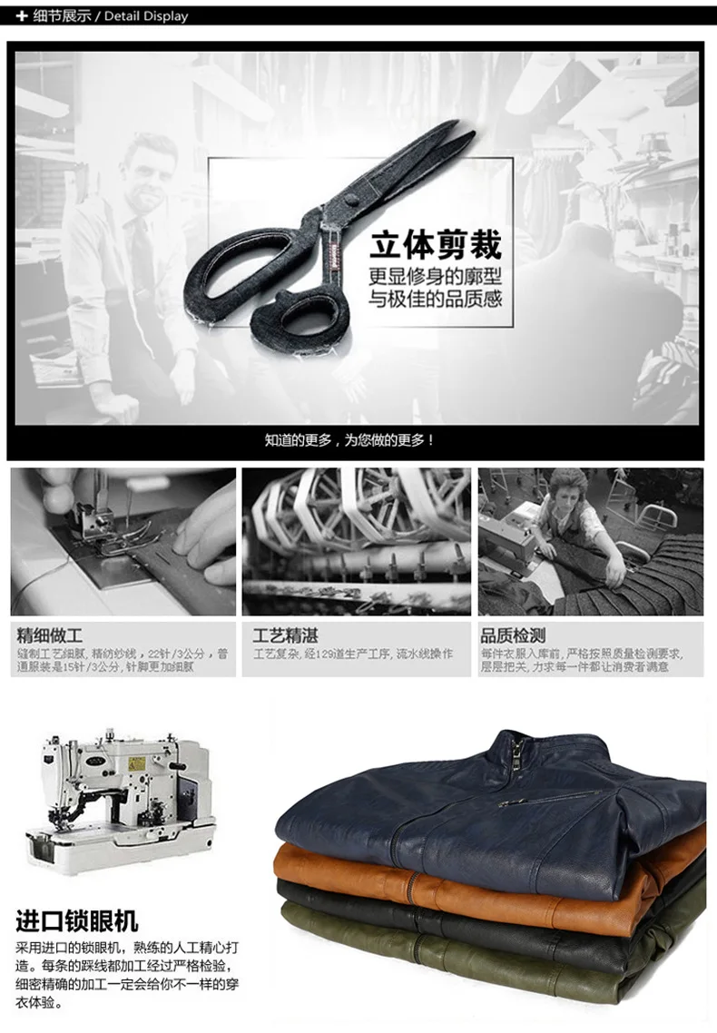 Winter New Style Youth Men Fashion Casual Leather Coat MEN'S Leather Coat Stand Collar PU Leather Jacket Men's
