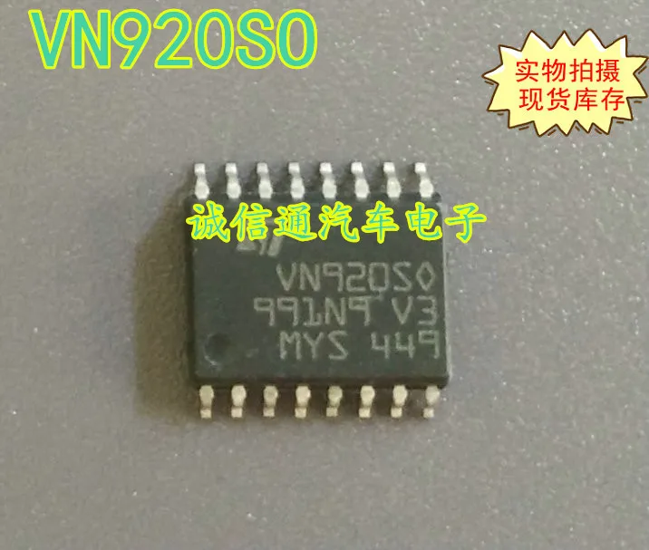 5 шт./партия VN920SO VN920S0 VN920 SOP-16 автомобильные микросхемы