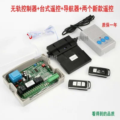 Фиолетовый Universal double motor robot trackless expansion door electric door controller - Цвет: Фиолетовый