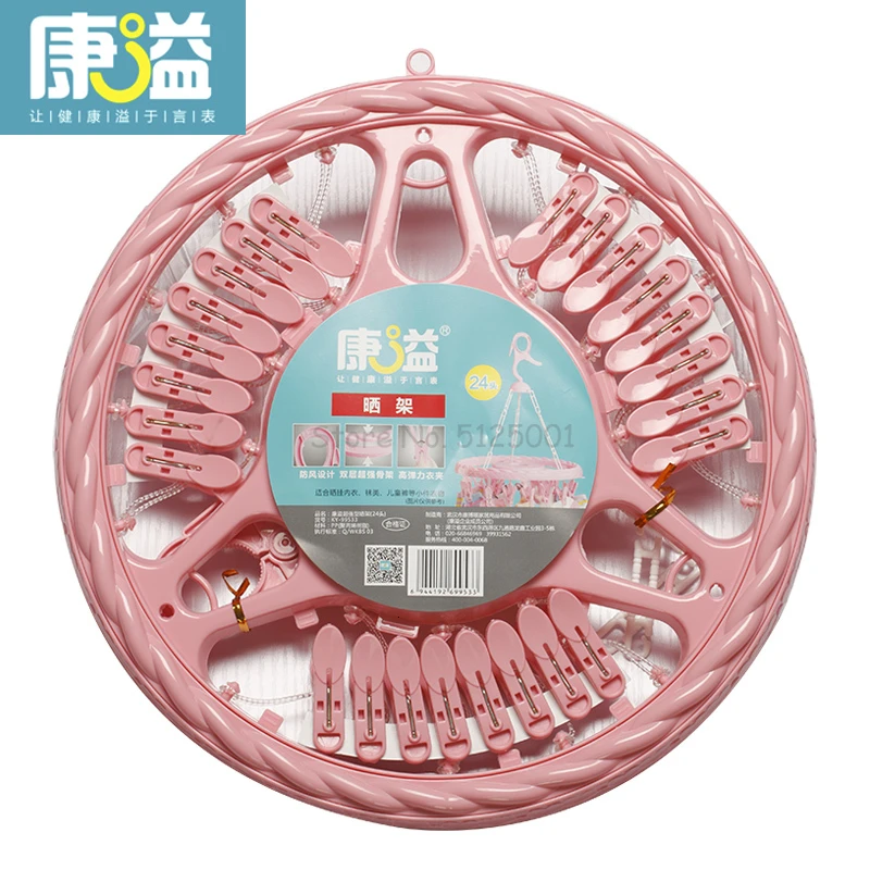 Kangyi Clothes Drying Clip Multi-functional Plastic Circular Sock Rack Socks Sunning Underwear Clip Baby Clothes Drying Rack - Цвет: Тёмно-синий