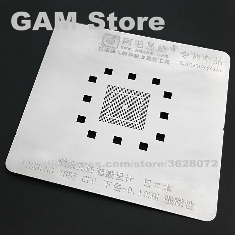 Для samsung 7885 cpu BGA трафарет нижний слой реболлинга IC булавки олово для пайки сеть для растений 0,10 мм толщина прямого нагрева шаблон против барабана