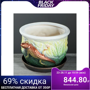 

Flowerpot "Lizard" green, 6.5 l