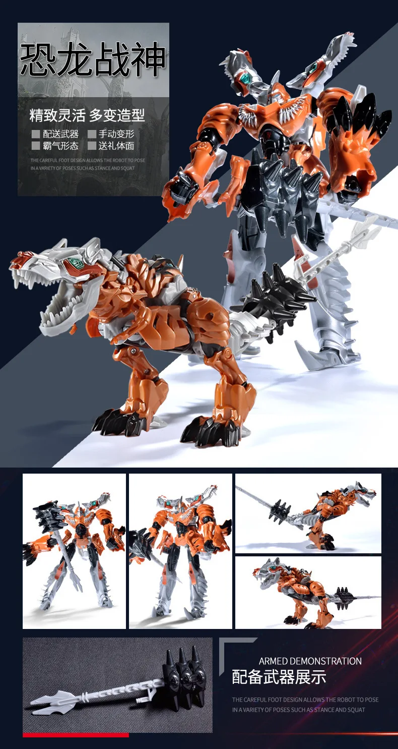 Игрушка-трансформер Jingang Giant God of War Ares Bumblebee автомобиль робот ручной трансформации мальчик детская модель