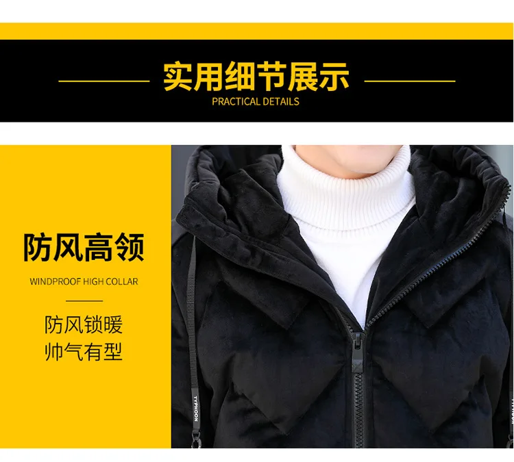 Мужская Плотная хлопковая стеганая одежда для подростков, xue sheng kuan, корейский стиль, приталенное теплое хлопковое пальто, хлопковая стеганая куртка