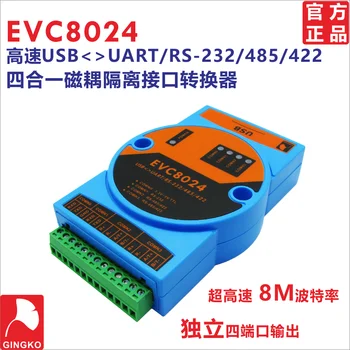

EVC8024 USB to RS232 485 422 TTL High Speed Isolated Converter
