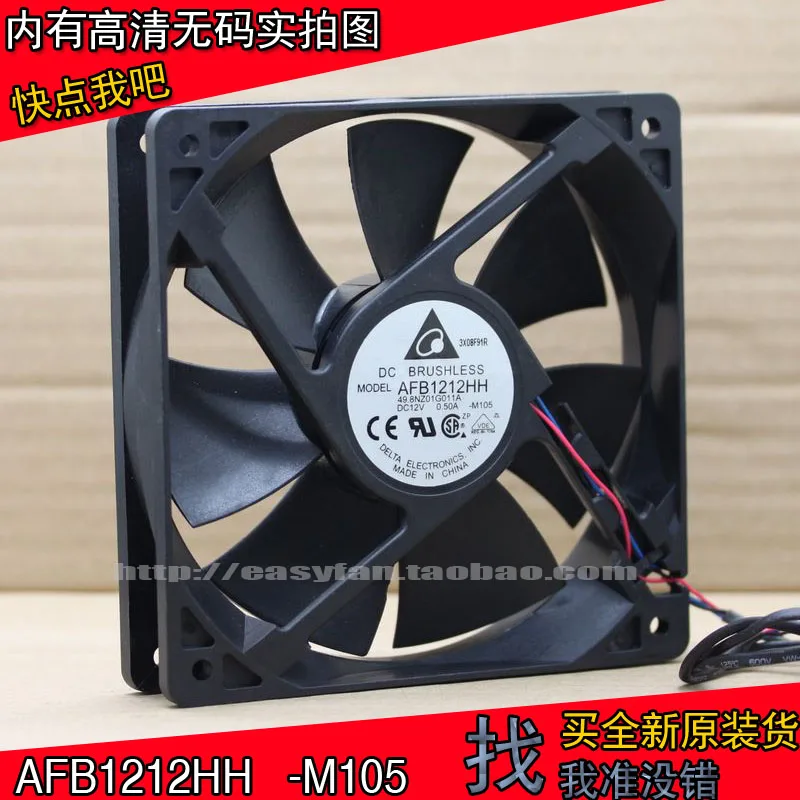 Охлаждающий вентилятор для проектора Delta AFB1212HH -M105 12025 12 в 120 А см × 25 мм | Компьютеры