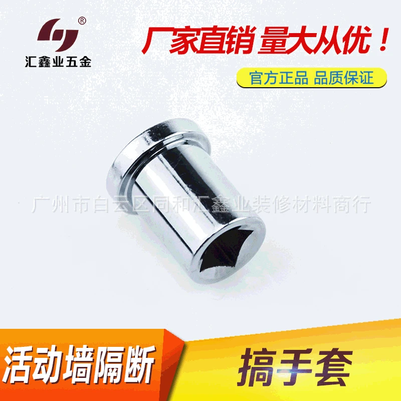 

Activity Partition Picks Gloves Picks Hand Cup Accessories for Furniture Hardware Thick-Manufacturers Direct Selling