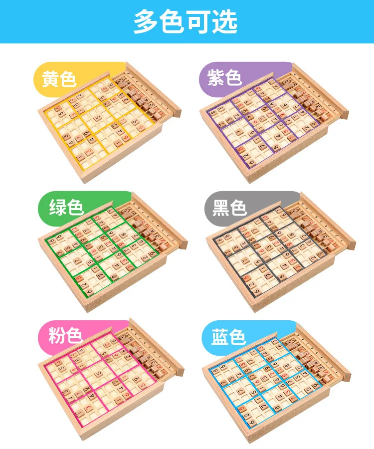 Деревянные Sudoku шахматы девять квадратных сетки цифровая игра-головоломка для взрослых логика интеллектуальные настольные игрушки для детей раннее образование