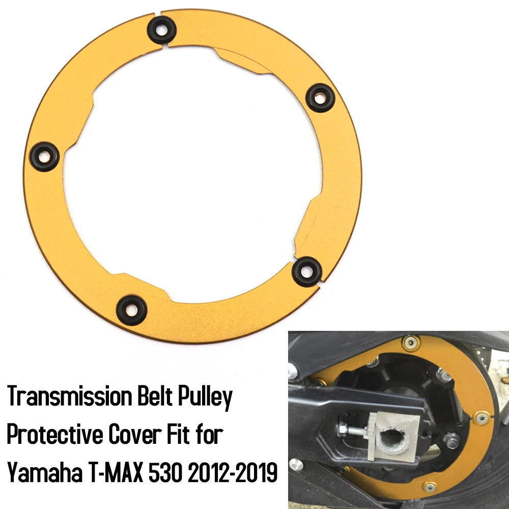 Защитная крышка шкива трансмиссии подходит для Yamaha 2012 530- аксессуары