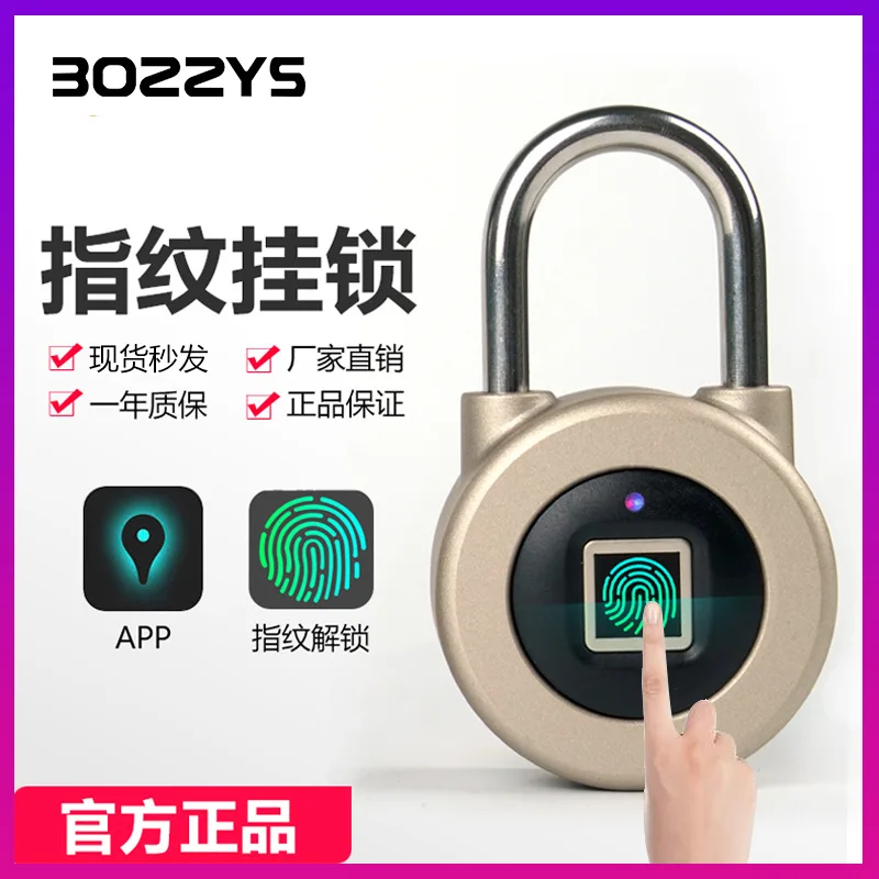 

Smart Fingerprint Small Padlock Gym Dormitory Cabinet Bluetooth APP May Authorize Small Padlock Anti-Chargeable P3