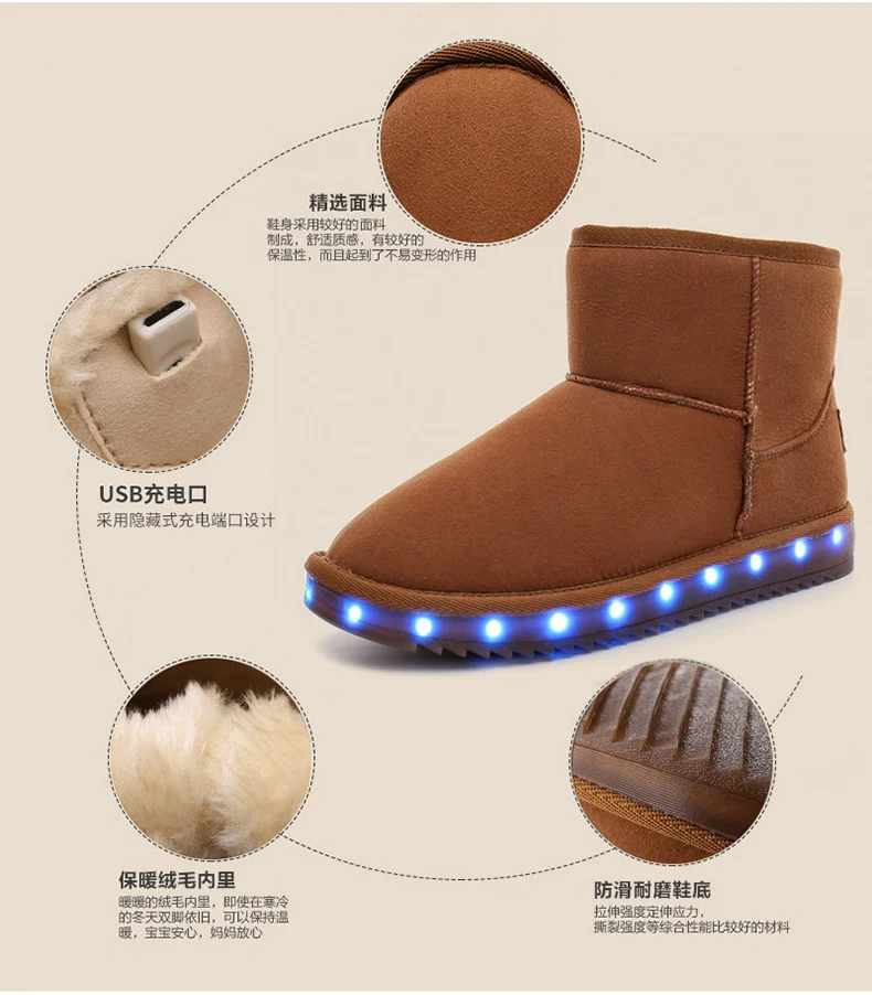 JawayKids/детские зимние ботинки; обувь для мальчиков и девочек; Светодиодный светильник на теплом меху; женские ботинки с высоким берцем; детская зимняя обувь