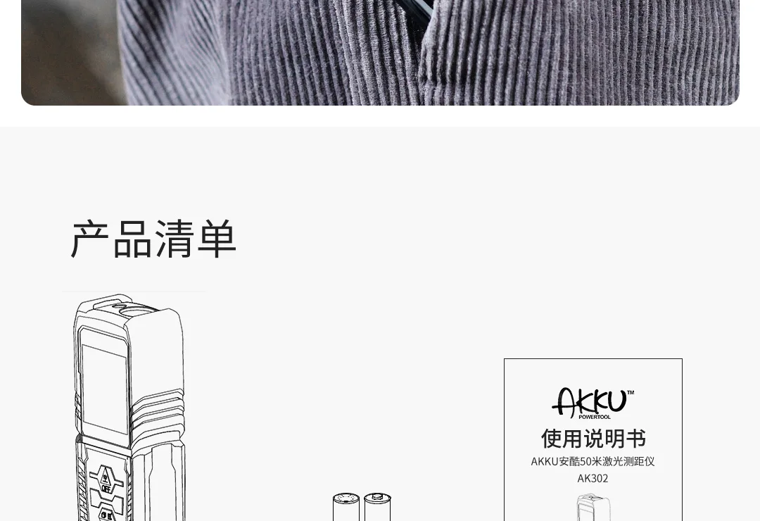 Xiaomi Mijia Youpin AKKU 50 метров лазерный дальномер AK302 серый 4 режима измерения и электронный экран высокой четкости