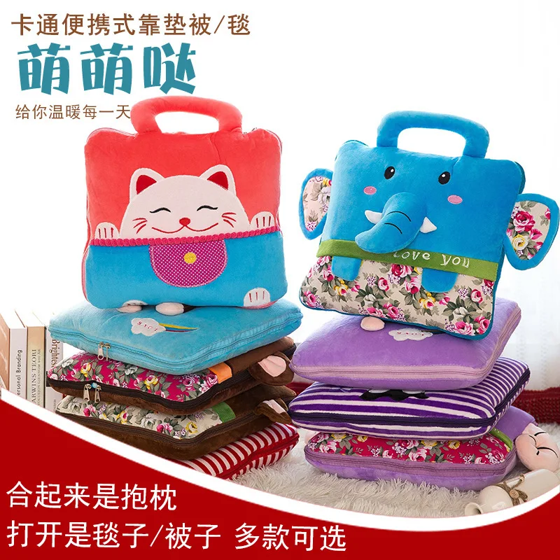 Creative New Style Blanket Cartoon Summer Blanket Airable Cover Car Cushion Dual Purpose CHILDREN'S Pillow Logo Customizable
