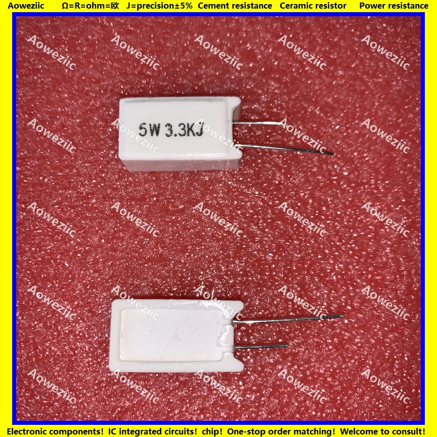 5W3.3KJ 立式水泥电阻