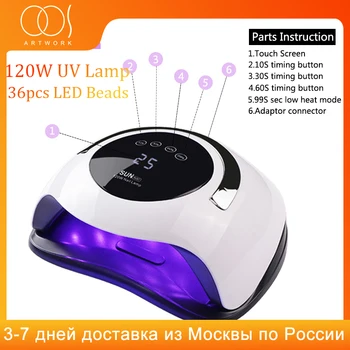 

Nails Dryer Lamp 120W UV LED Lamp For Drying Nails Curing All Gels Builder Polish Varnish Suit For Manicure Salon Nail Art Tool