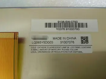 

6.5 inch TFT LCD Screen LQ065Y5DG03 WVGA 800(RGB)*480 Mobile Phone Panel