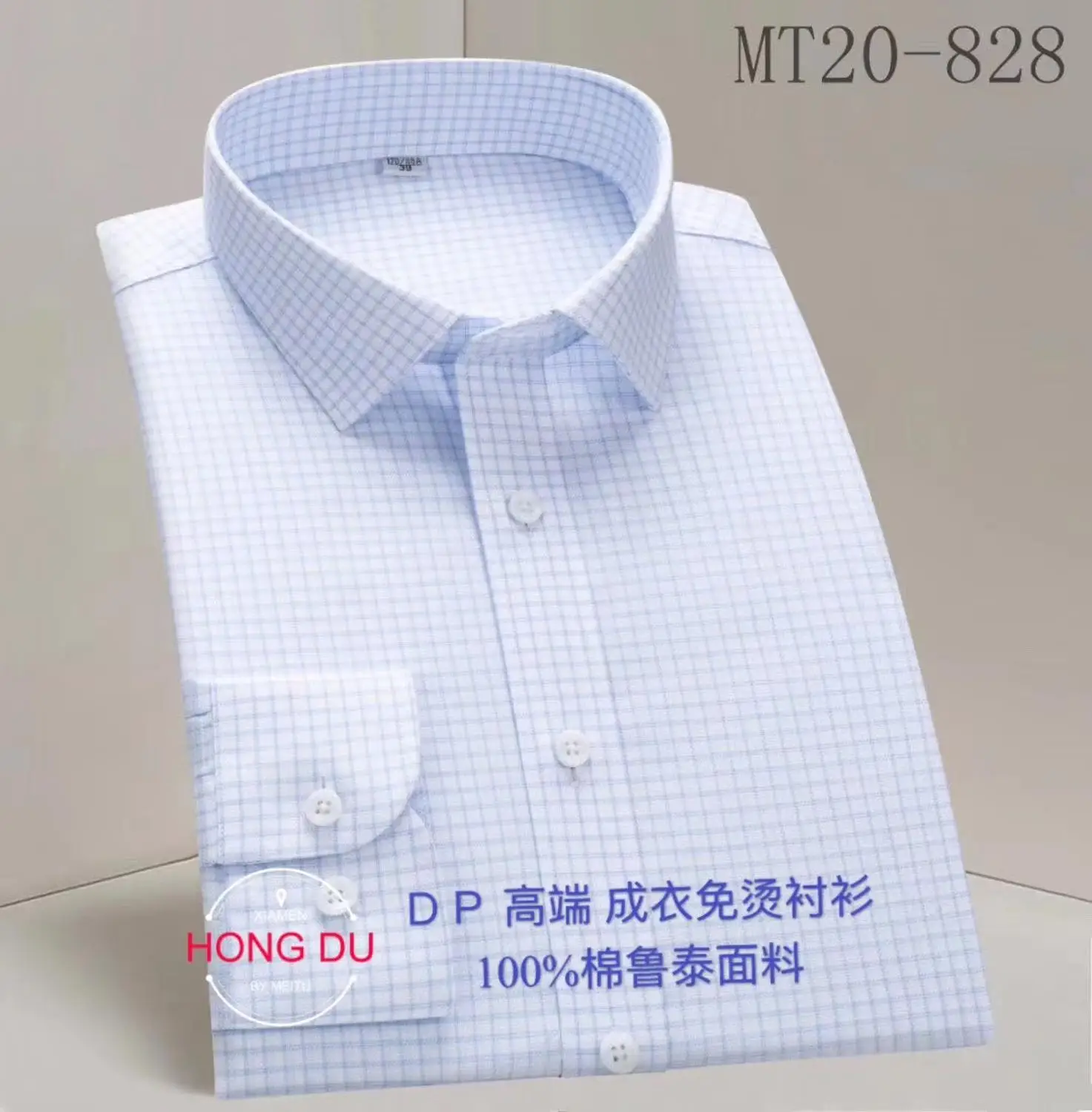 

100% cotton non-iron shirt, washable ball, oversized shirt, overalls, custom shirt support